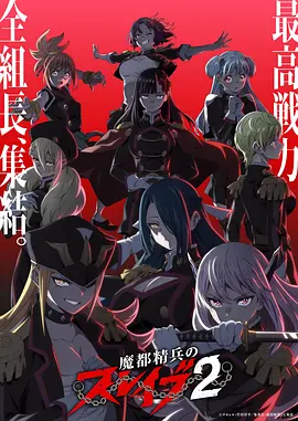 少女与星轨 封面